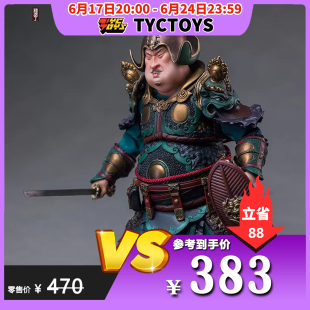 【TYCTOYS】特价现货 空灵阁盘桃会大唐武英传1/12程武丁DT-001