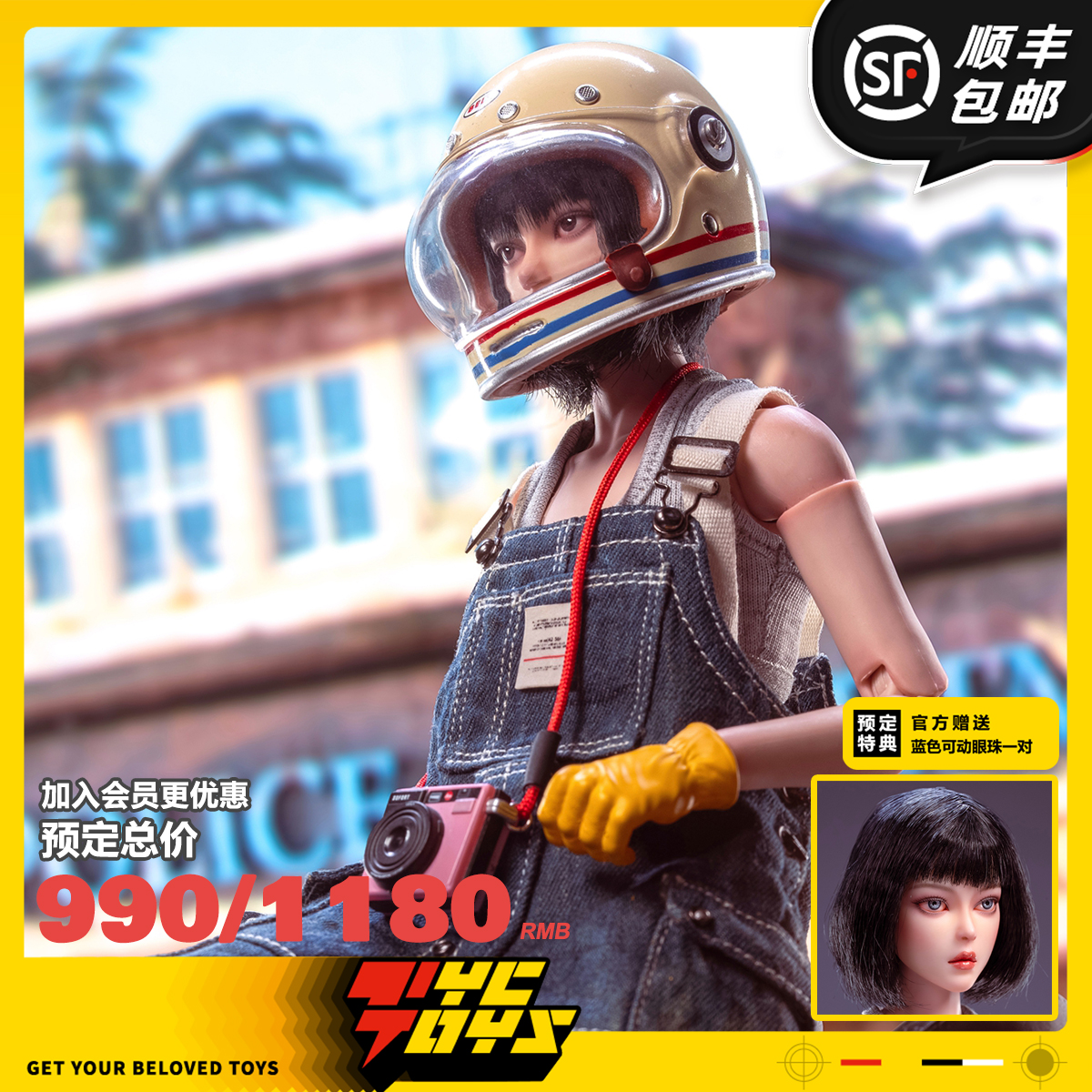 【TYCTOYS】定金预售 TRICKYMAN12少女CUBY潮流可动人偶202417AB
