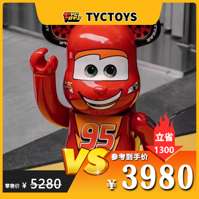 【TYCTOYS】特价现货 BE@RBRICK 1000%汽车总动员闪电麦昆积木熊