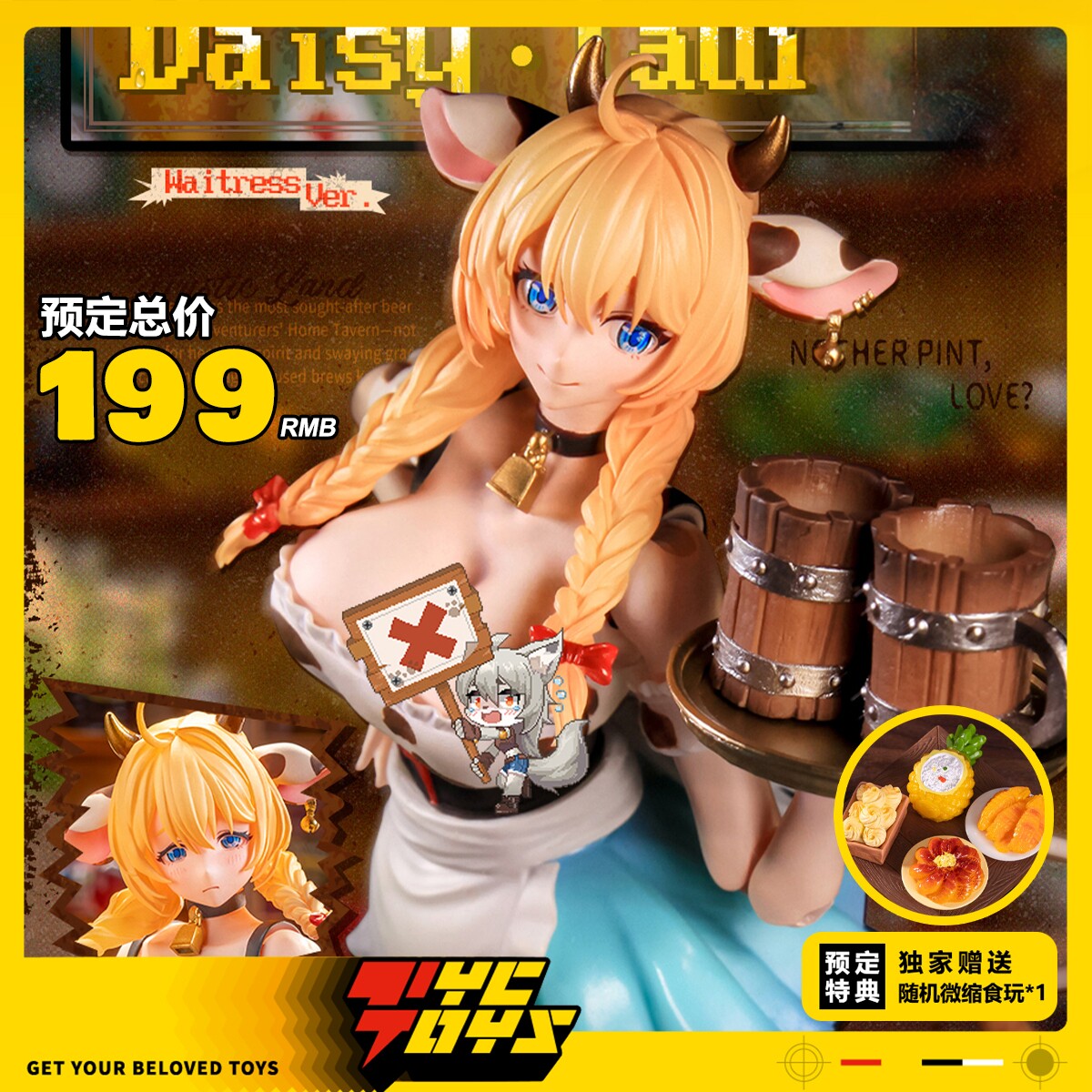 【TYCTOYS】现货 LADOTOYS魔法大陆啤酒女郎黛西奶牛ERA-003可动