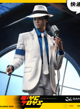 【TYCTOYS】定金预售 DAMTOYS迈克尔杰克逊犯罪高手1/6可动DMS048