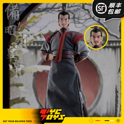 【TYCTOYS】现货 玩朝玩具三国演义汉昭烈帝刘玄德刘备1/12人偶