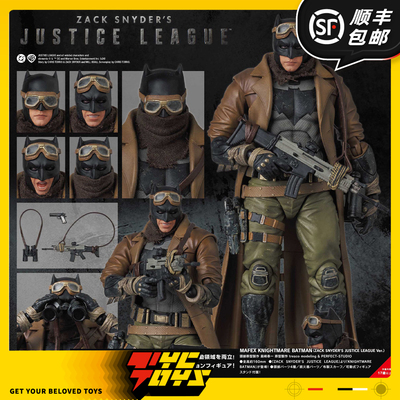 【TYCTOYS】现货 MEDICOM TOY MAFEX正义联盟噩梦沙漠蝙蝠侠人偶