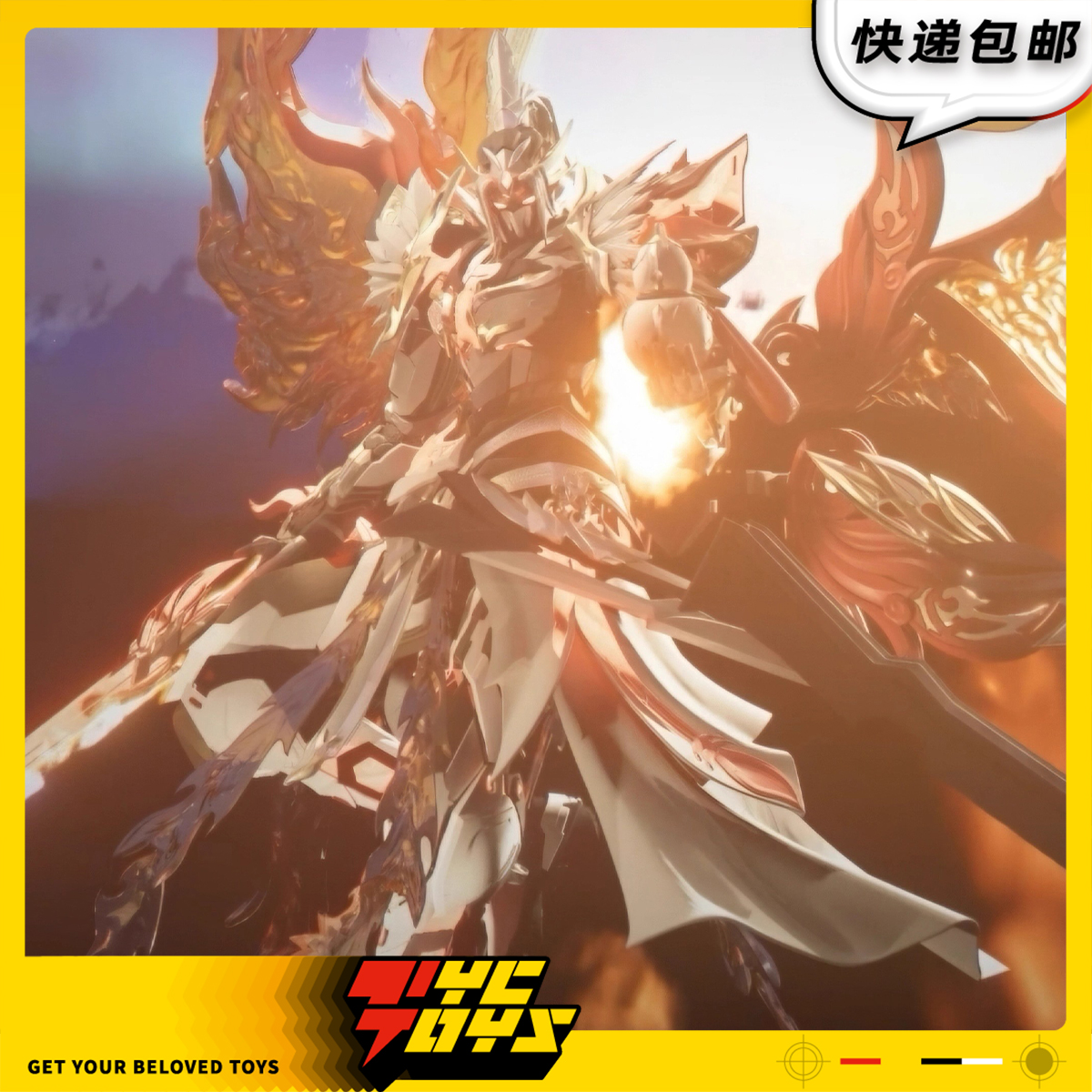 【TYCTOYS】定金预售 非攻制纯阳真君枢机千变墨心玄恒机甲拼装