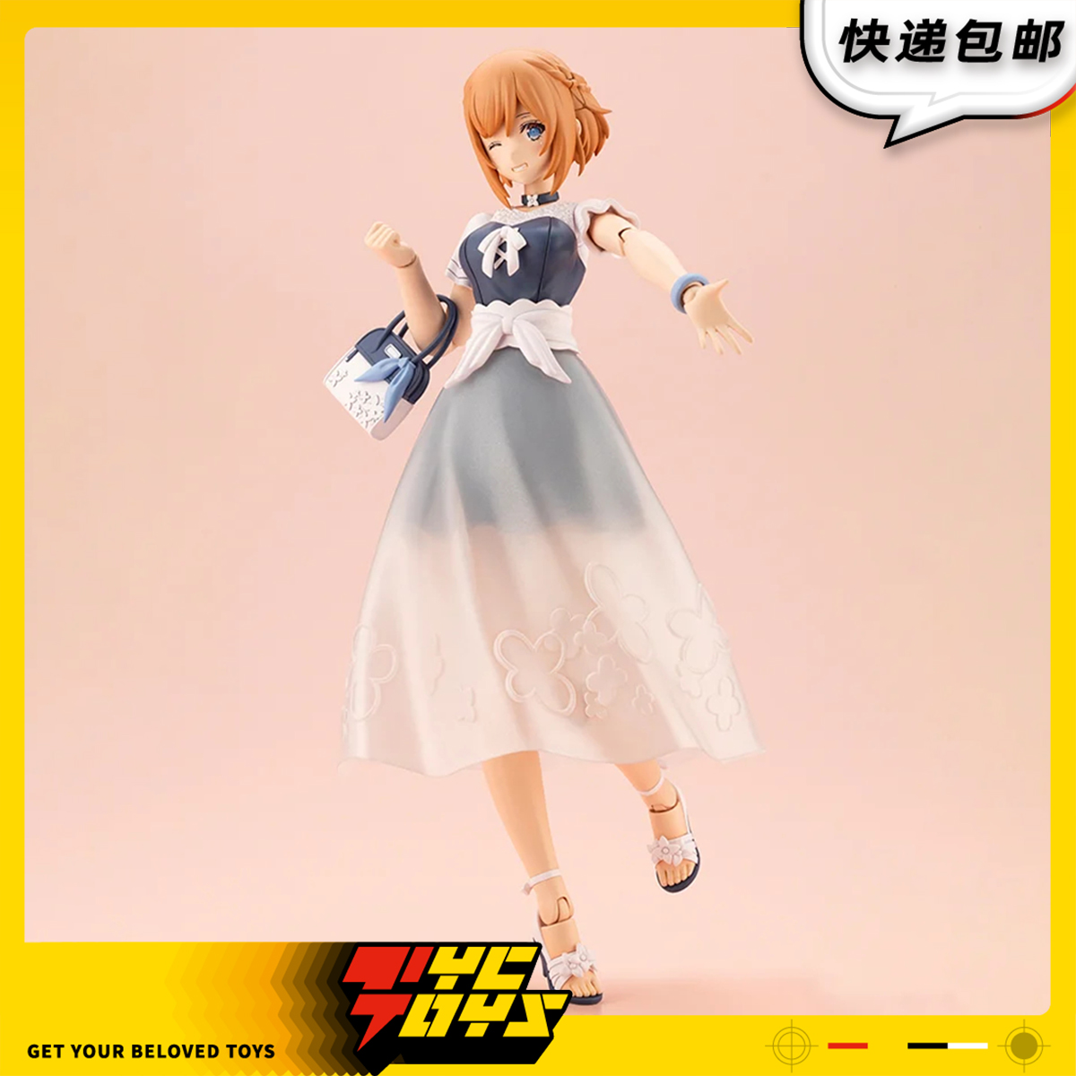 【TYCTOYS】定金预售 寿屋阿尔卡纳蒂亚露蜜提雅机娘拼装AR009
