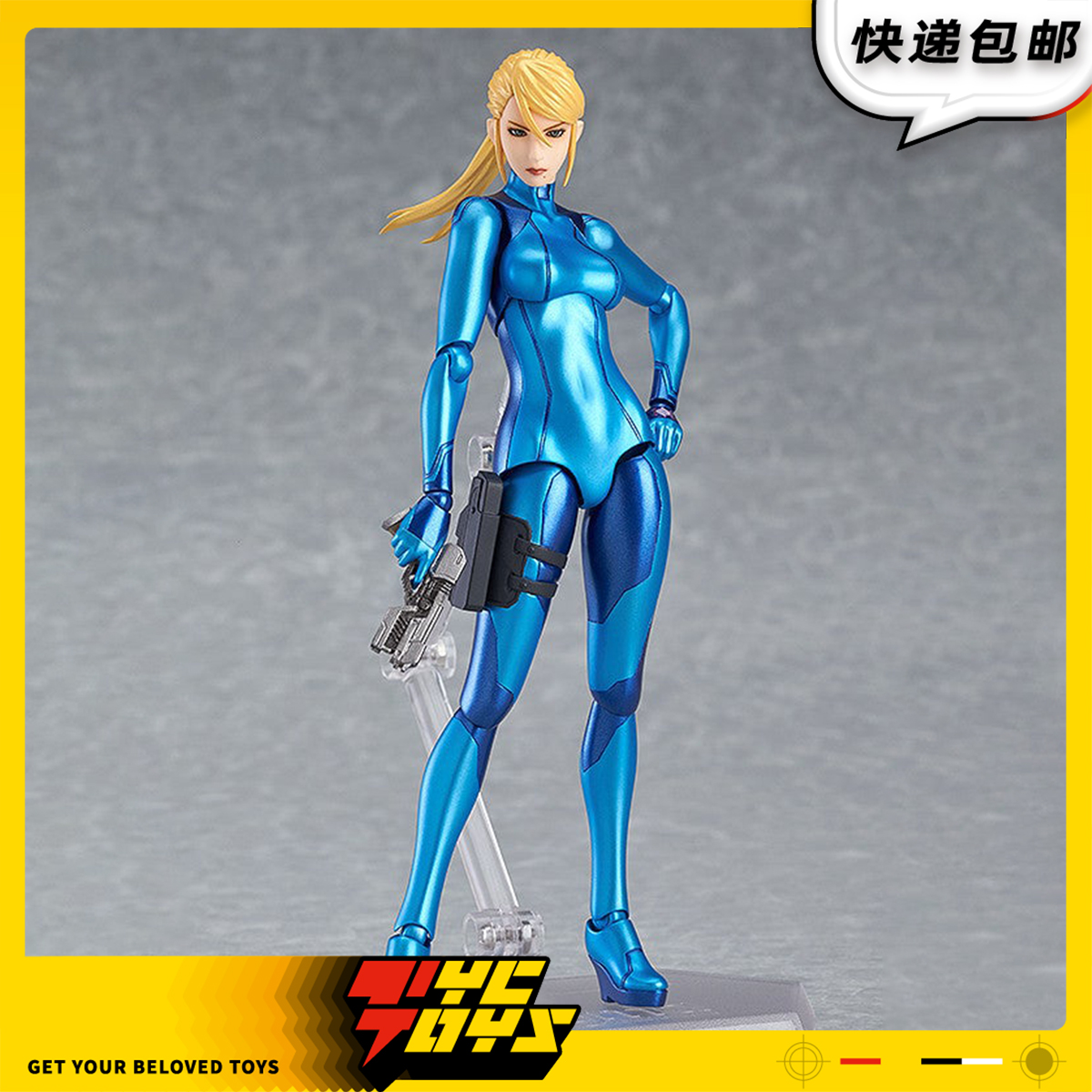 【TYCTOYS】再版定金预售 GSC FIGMA密特罗德零装甲萨姆斯可动