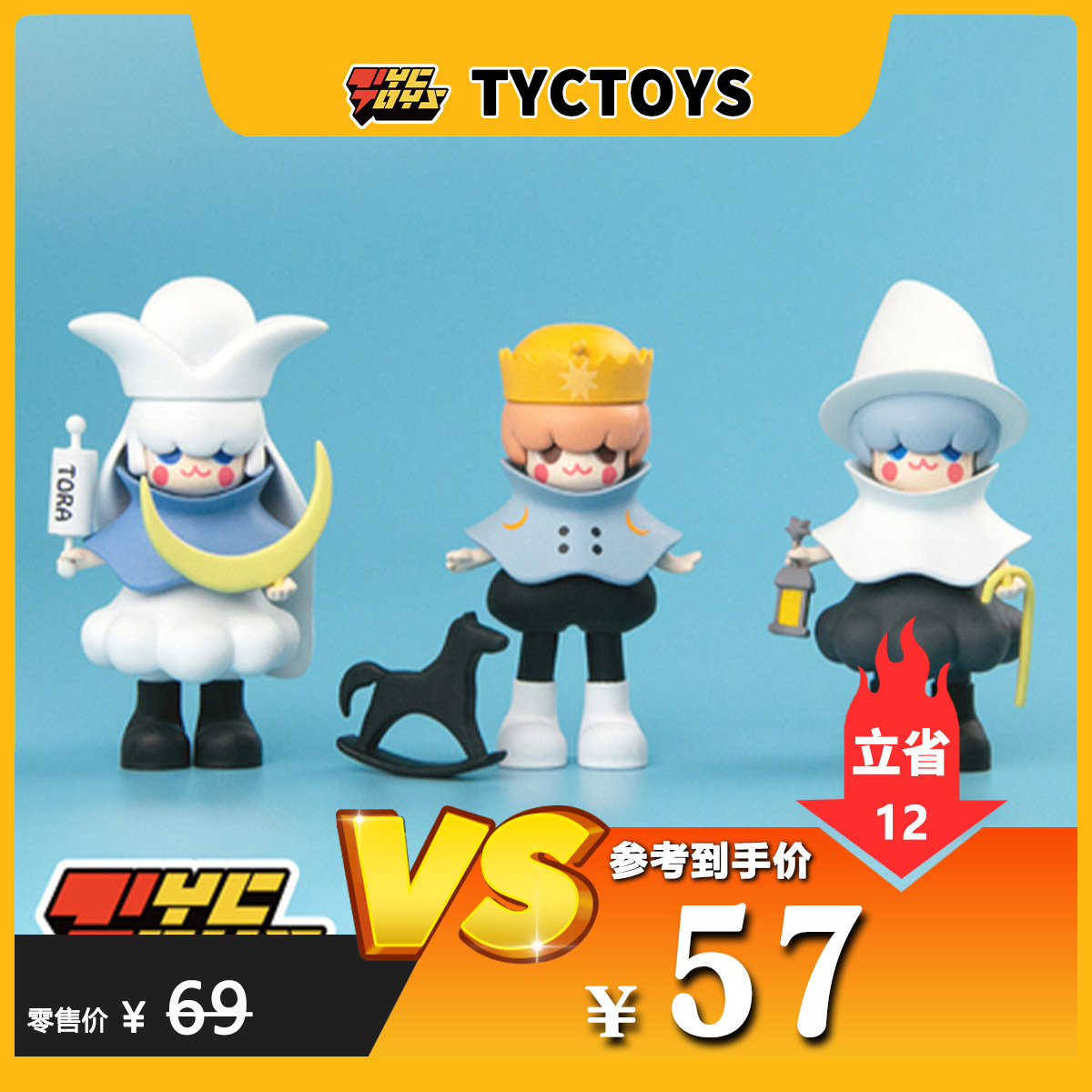 【TYCTOYS】特价现货 幸会潮玩 LOFI 塔罗牌盲盒原创设计可爱礼物