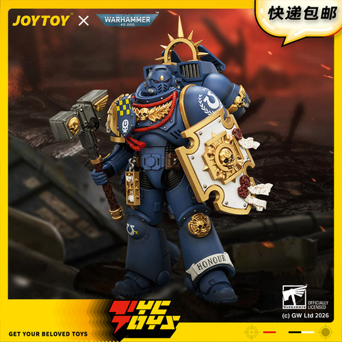 【TYCTOYS】定金预售 JOYTOY暗源极限战士队长1/18可动JT04414