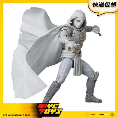 【TYCTOYS】定金预售 MEDICOM TOY MAFEX漫威月光骑士1/12可动