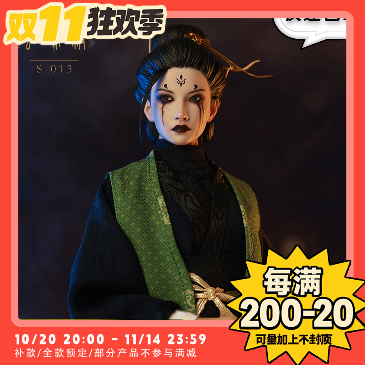 【TYCTOYS】定金预售 SPIDER GOBLIN蜘蛛精四妹1/6可动人偶S-013