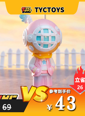 【TYCTOYS】特价现货SANK ROAD藏克旅途盲盒随行旅者潮玩公仔摆件