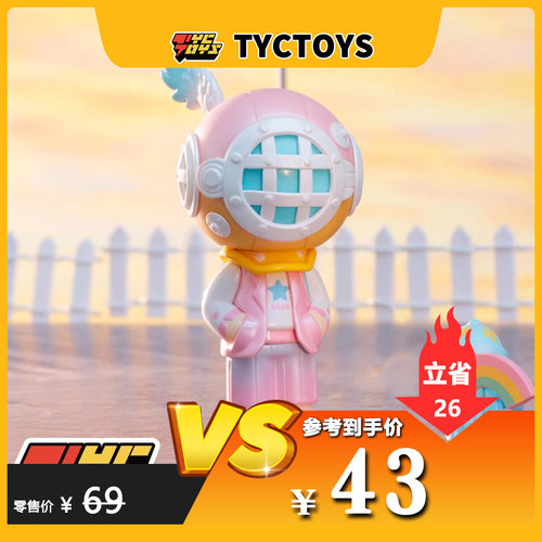 【TYCTOYS】特价现货SANK ROAD藏克旅途盲盒随行旅者潮玩公仔摆件