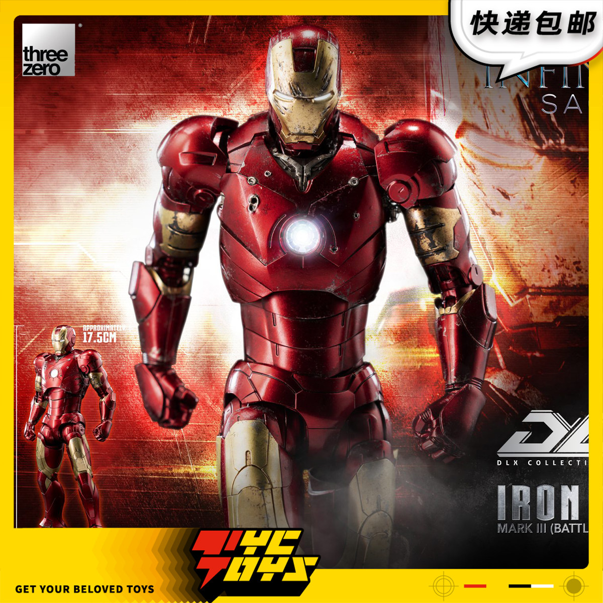 【TYCTOYS】现货 THREEZERO DLX漫威钢铁侠MARK3战损版3Z0916可动图片