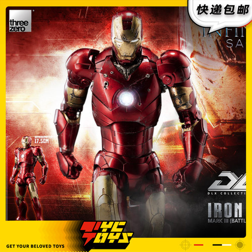【TYCTOYS】现货 THREEZERO DLX漫威钢铁侠MARK3战损版3Z0916可动