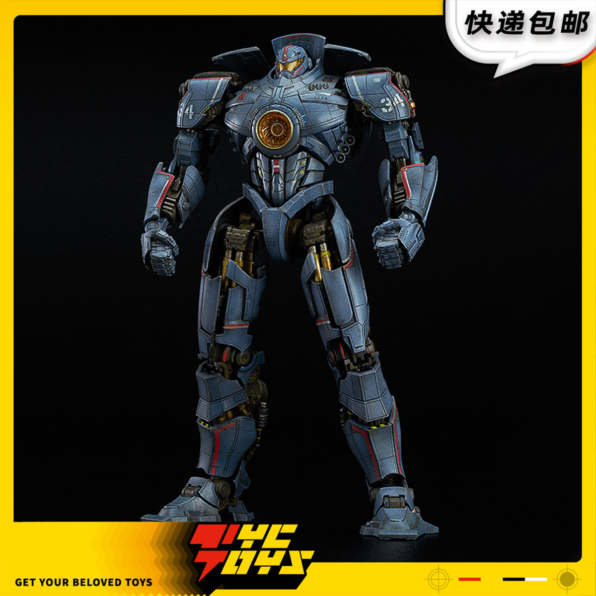 【TYCTOYS】再版现货 GSC PLAMAX环太平洋危险流浪者JG-02拼装