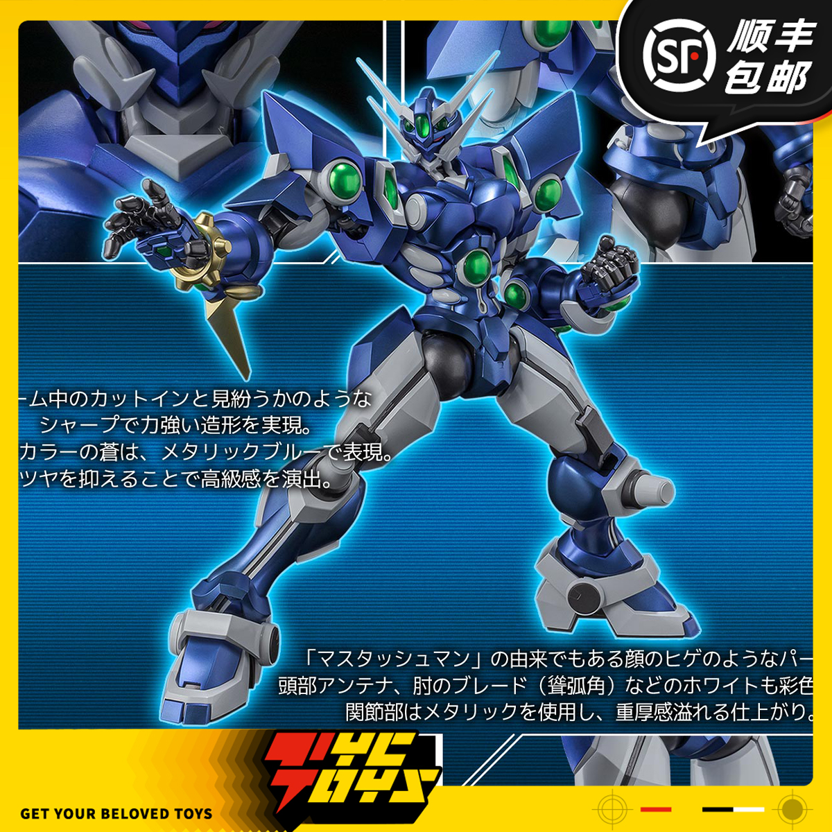 【TYCTOYS】现货 千值练RIOBOT机战OG夺魂者阿克塞尔成品可动手办