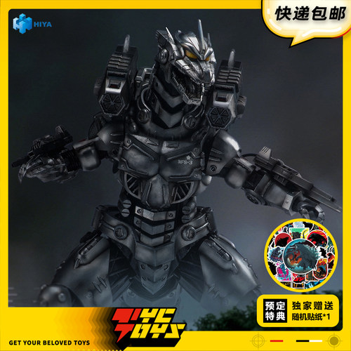 【TYCTOYS】定金预售 HIYA海雅东京SOS机械哥斯拉重武装版EBG0326