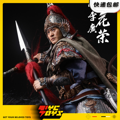 【TYCTOYS】定金预售 十二点水浒传好汉天英星小李广花荣T-023