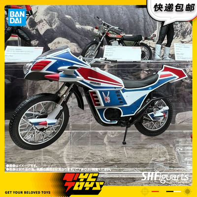 【TYCTOYS】定金预售 万代SHF假面骑士V3飓风号光荣的昭和骑士