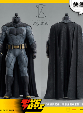 【TYCTOYS】现货 KELLY STUDIO MEZCO JL BVS蝙蝠侠垂感披风1/12