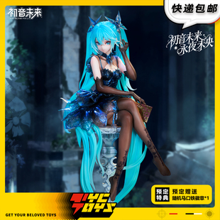 【TYCTOYS】定金预售 UNIQUE ART初音未来永夜未央MIKU手办摆件