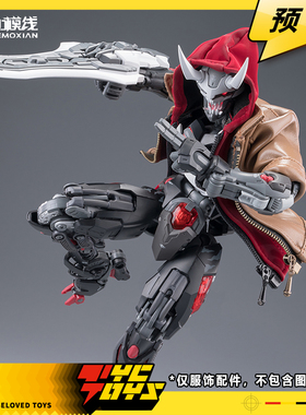 【TYCTOYS】定金预售 和模线红色连帽马甲棕色皮质外套1/10配件包