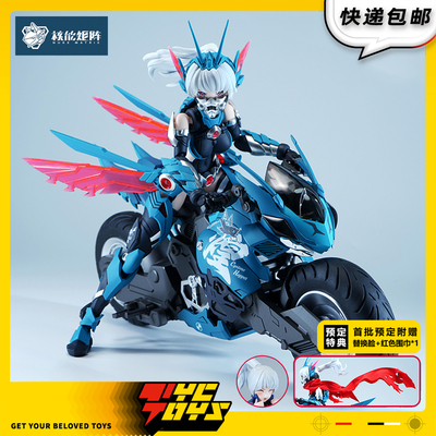 【TYCTOYS】分批出货 核能矩阵赛博森林飓风飞蝗叶风婵拼装机娘