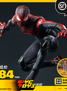 【TYCTOYS】定金预售 THREEZERO漫威蜘蛛侠升级战衣迈尔斯3Z0944