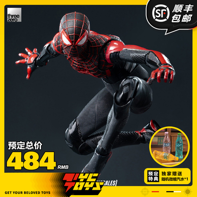 【TYCTOYS】定金预售 THREEZERO漫威蜘蛛侠升级战衣迈尔斯3Z0944