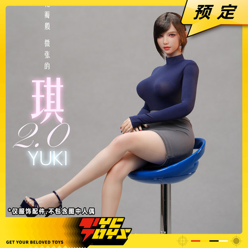 【TYCTOYS】定金预售 I8TOYS小琪2.0服装包1/6女兵人服饰I8-H007P