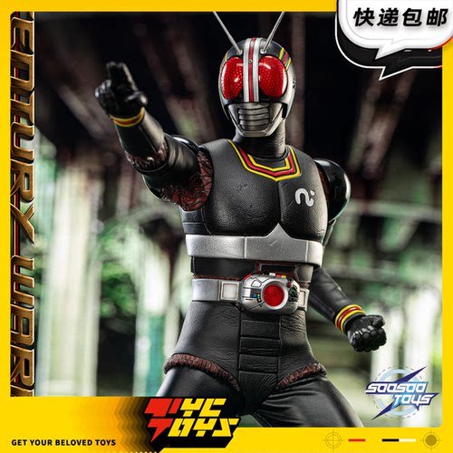【TYCTOYS】现货 SOOSOOTOYS黑蝗战士BLACK 1/6可动人偶SST069