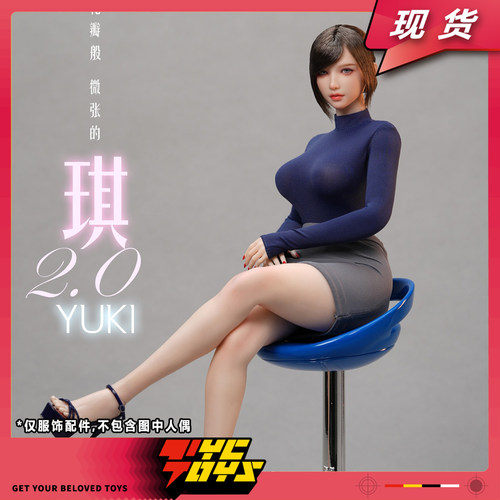 【TYCTOYS】现货 I8TOYS小琪2.0服装包1/6女兵人服饰配件I8-H007P