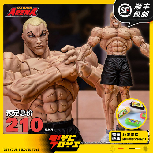 【TYCTOYS】定金预售 STORM TOYS ST刃牙杰克范马1/12可动BHSA04