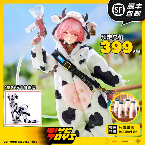 【TYCTOYS】定金预售EIIFOX BEARPANDA奶牛娘MOMO包胶1/8可动人偶