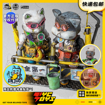 【TYCTOYS】定金预售 煤厂黑狗COAL DOG铁蛋糕ROO BOW可动ASC-01