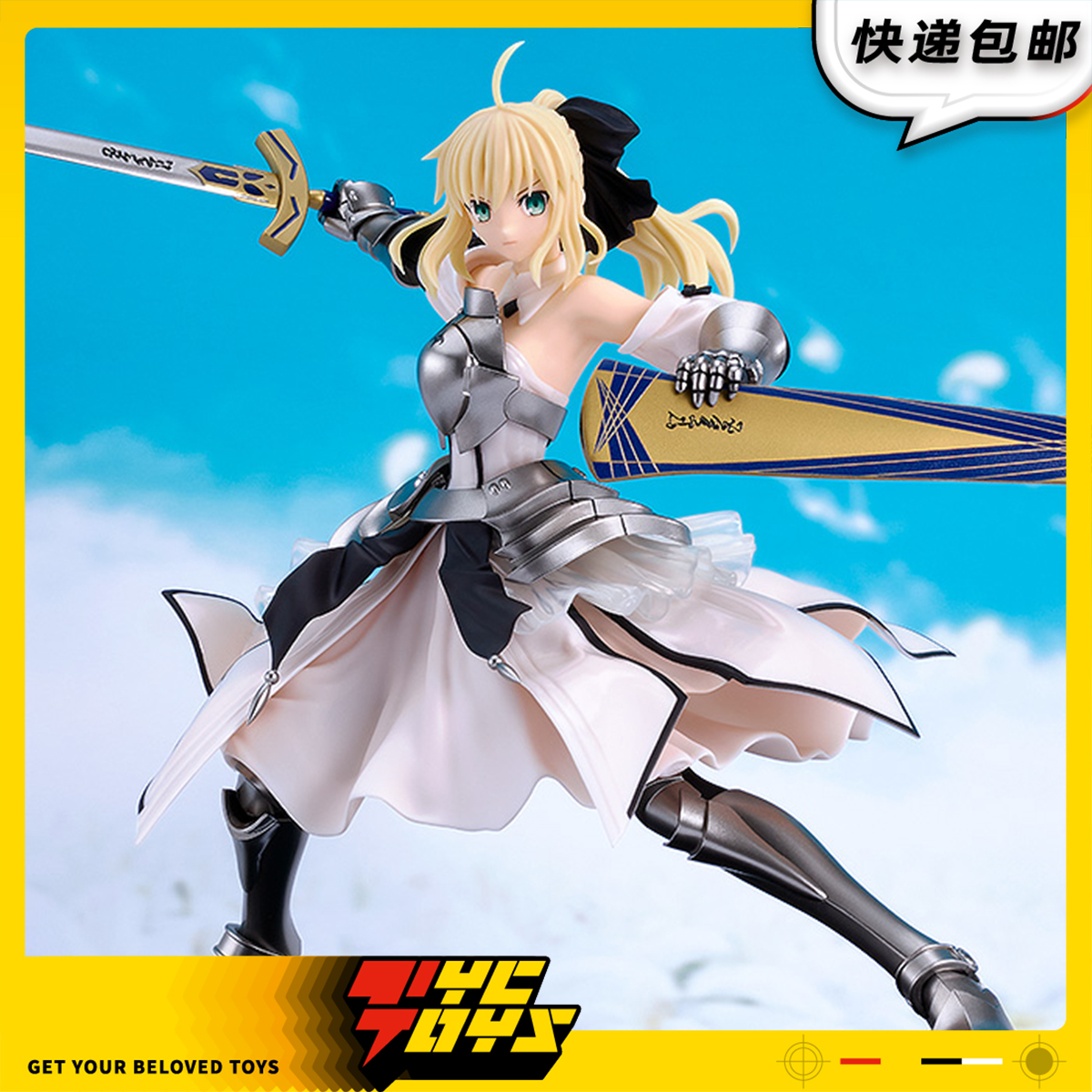 【TYCTOYS】定金预售 GSC FATE SABER LILY遥远的理想乡手办拼装
