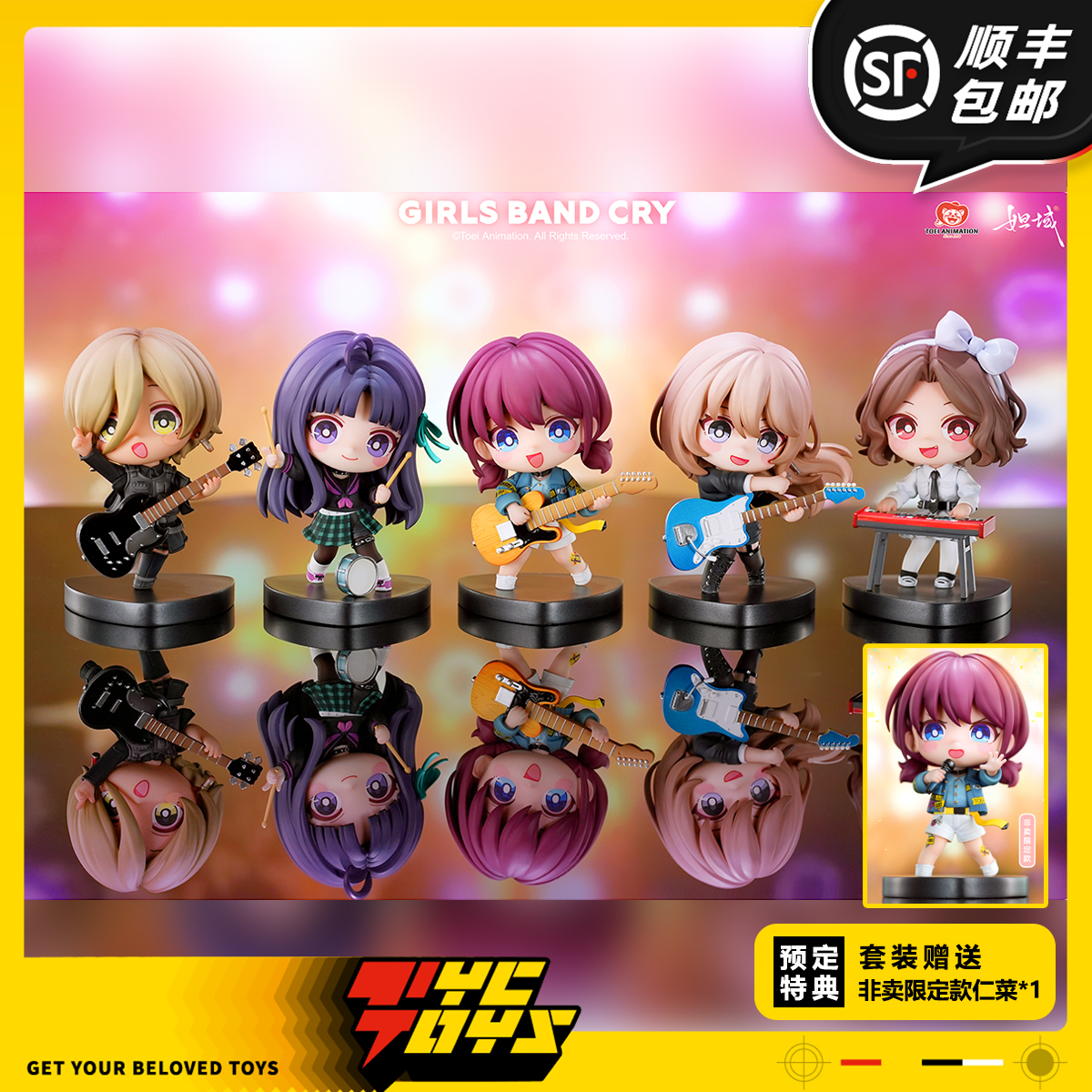 【TYCTOYS】定金预售 妲域GBC哭泣少女乐队的呐喊仁菜安和昴手办