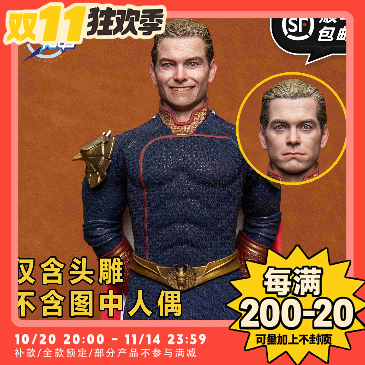 【TYCTOYS】现货 SOOSOOTOYS护国约翰祖国人1/6头雕配件包SSH-005