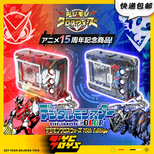 【TYCTOYS】定金预售 万代数码宝贝彩屏元祖暴龙机合体战争15周年