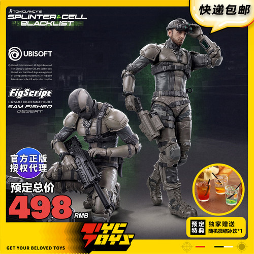 【TYCTOYS】定金预售CCS TOYS细胞分裂6山姆费舍尔鱼叔沙漠版可动