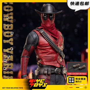 【TYCTOYS】现货 闪点工作室COWBOY VARIANT牛仔变体FP-22173人偶