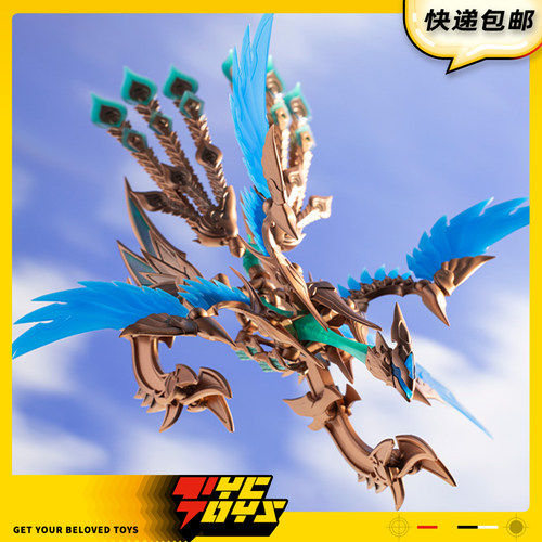 【TYCTOYS】定金预售 寿屋阿尔卡纳蒂亚异种阿尔玛奥拉日AS005