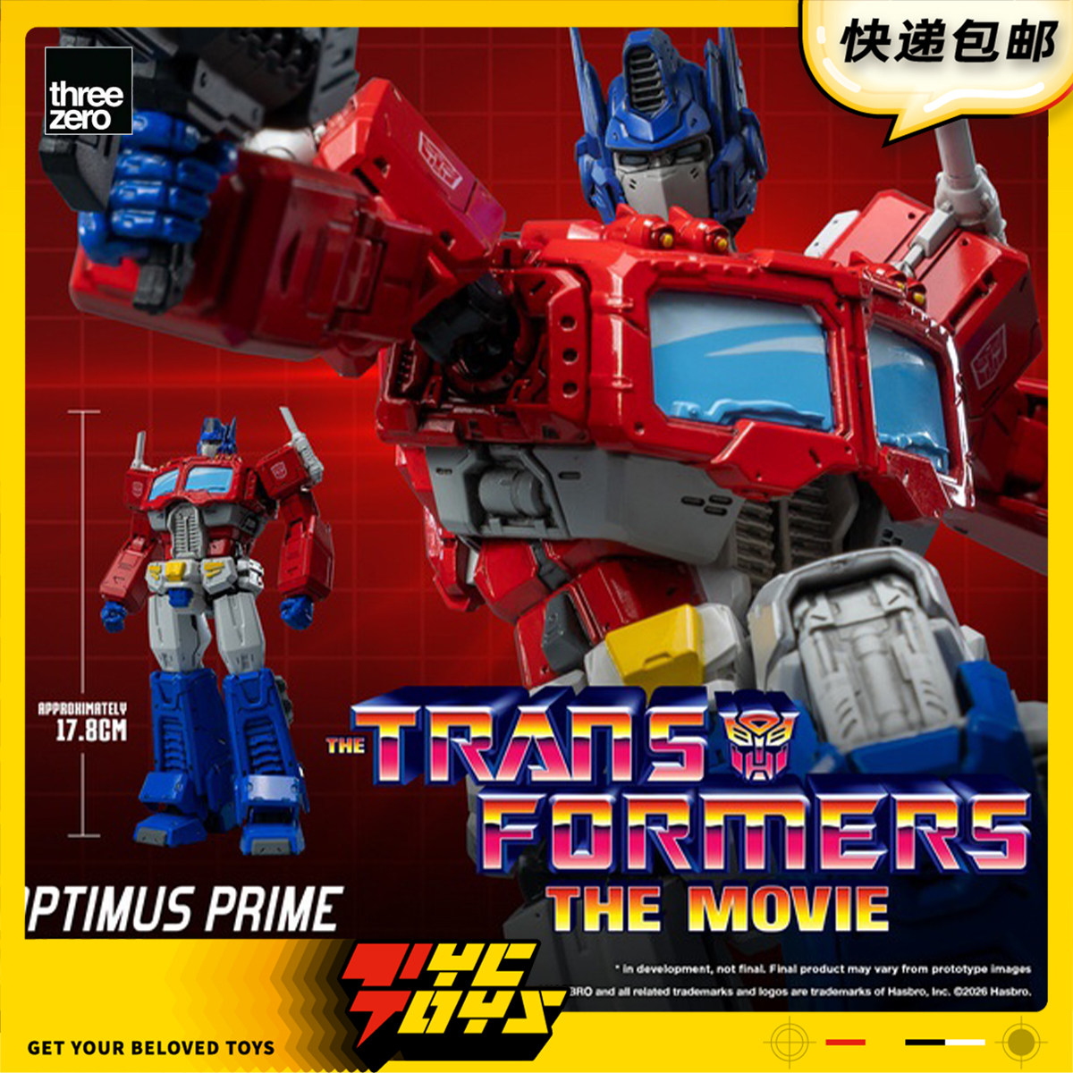 【TYCTOYS】定金预售THREEZERO变形金刚MDLX电影1986擎天柱3Z1161图片