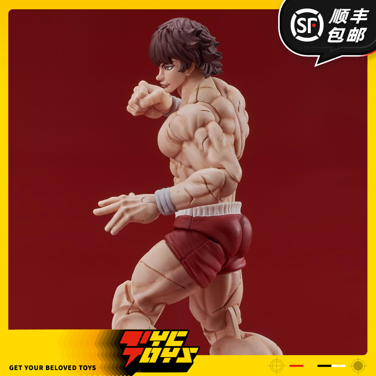 【TYCTOYS】定金预售 DIG DIGACTION范马刃牙1/24可动人偶手办