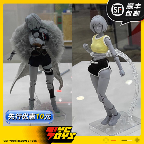 【TYCTOYS】定金预售 默启KEMO灵笼白月魁白老板1/12可动人偶手办