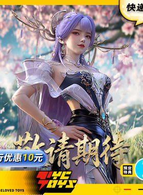 【TYCTOYS】定金预售 灵沁模潮动漫百炼成神天穹1/6可动人偶手办