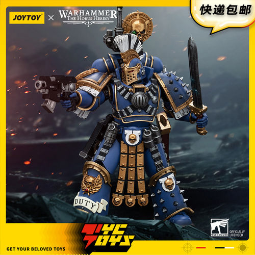【TYCTOYS】补款 JOYTOY暗源极限战士雷穆斯文塔努斯JT00232人偶