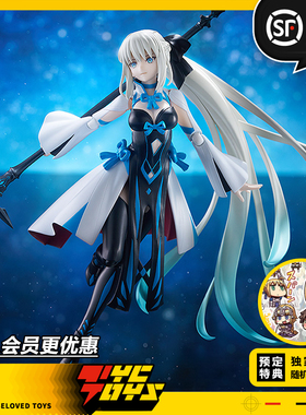 【TYCTOYS】定金预售 GSC MAX FACTORY FIGMA FATE BERSERKER摩根