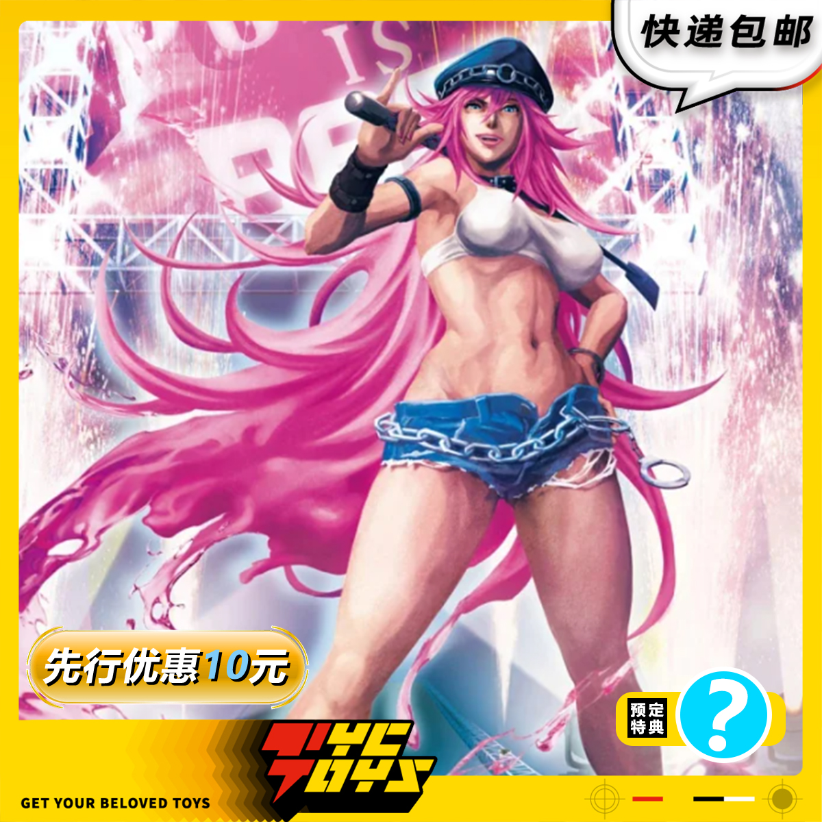 【TYCTOYS】定金预售 STAR MAN星漫街霸毒药1/6包胶可动人偶手办