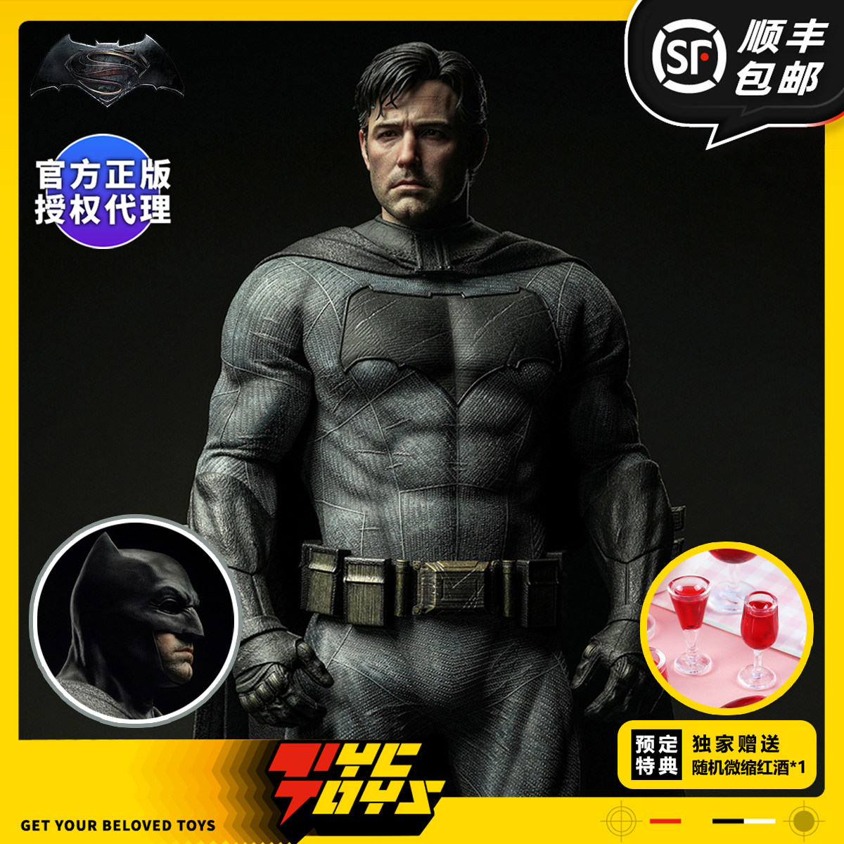 【TYCTOYS】定金预售 INART QS蝙蝠侠大战超人轻甲大本可动AGA034